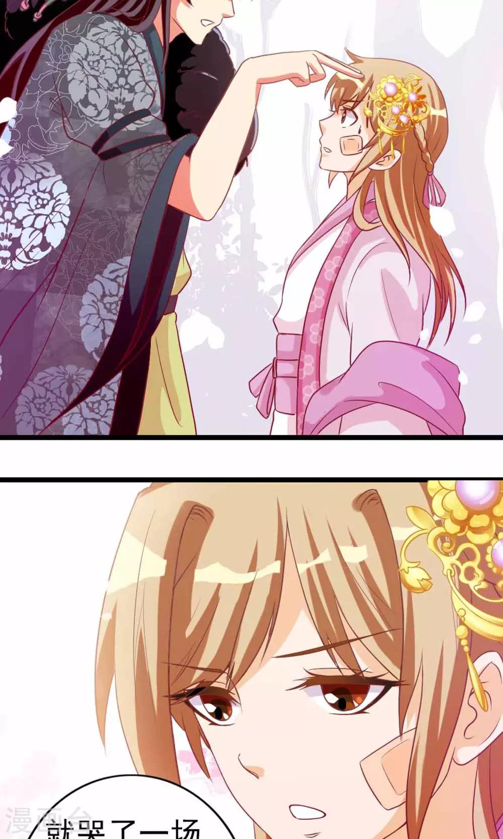 第7话 拜托了！神明大人(1/2)-第8话