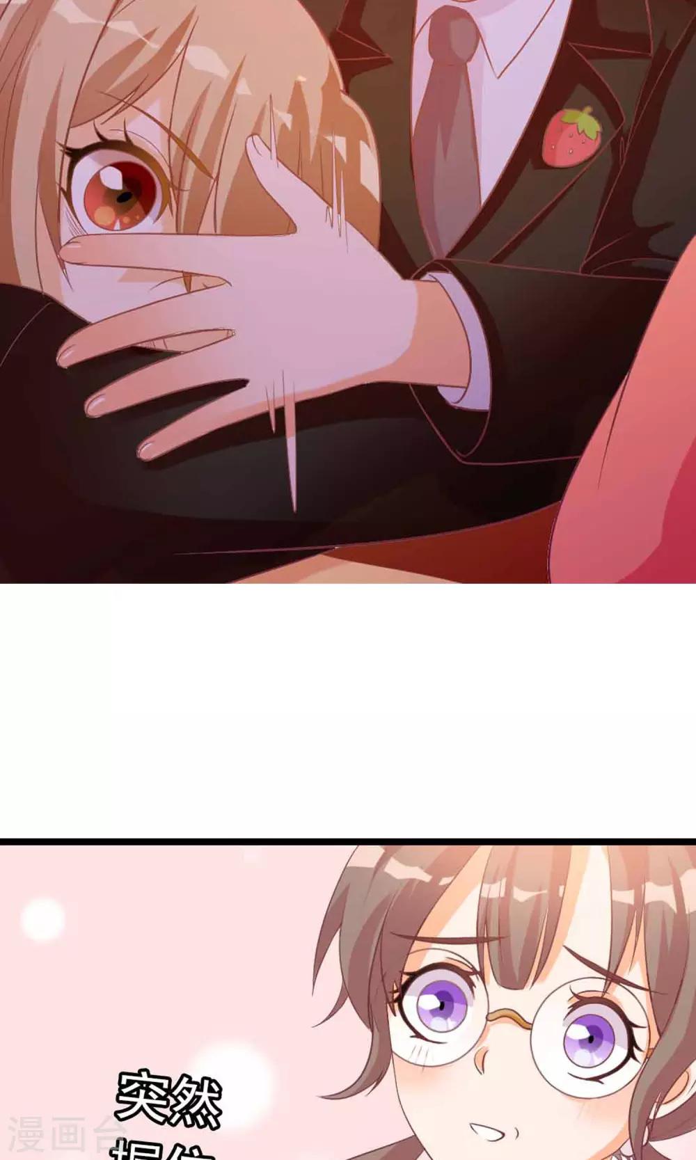 第7话 拜托了！神明大人(1/2)-第8话