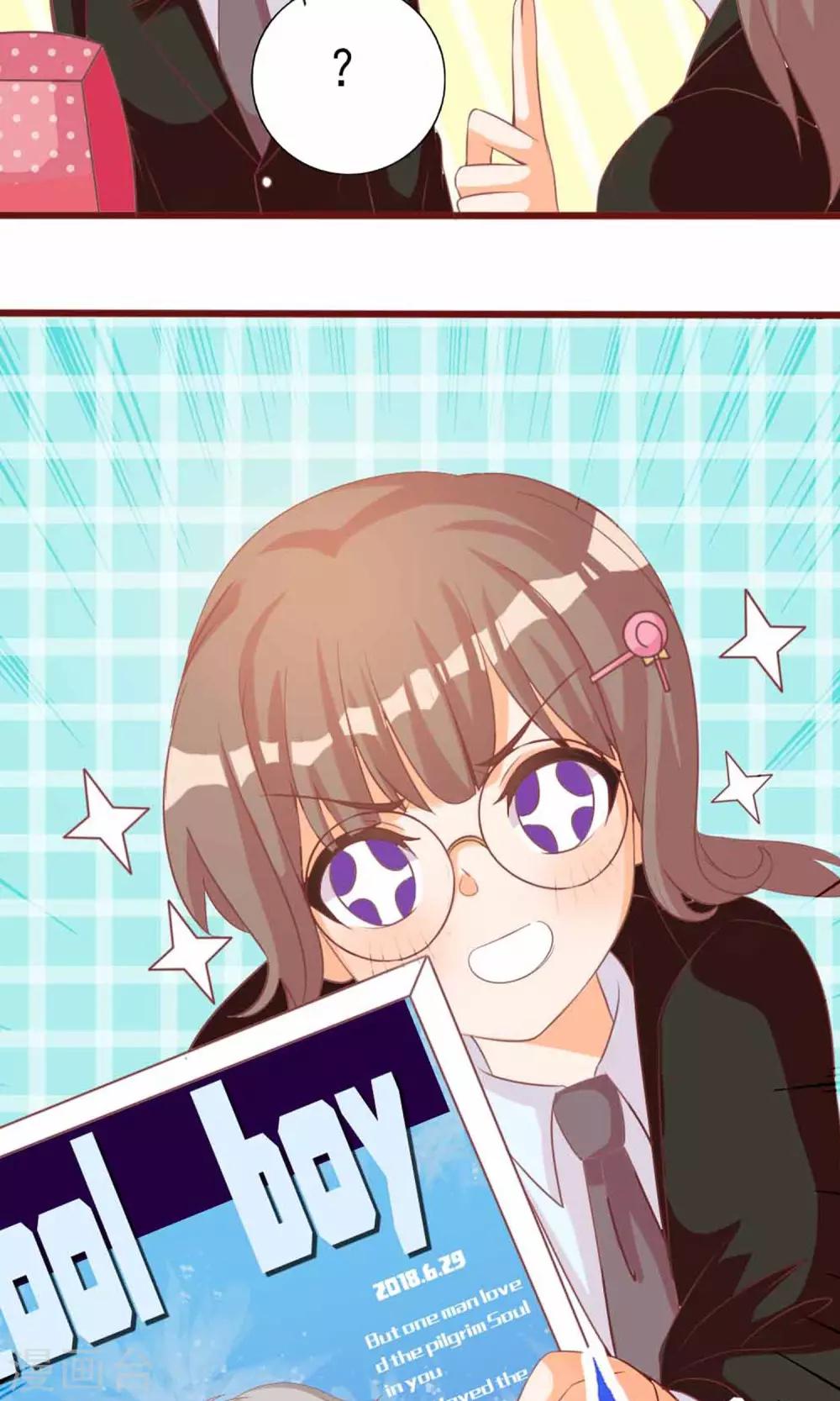 第7话 拜托了！神明大人(1/2)-第8话