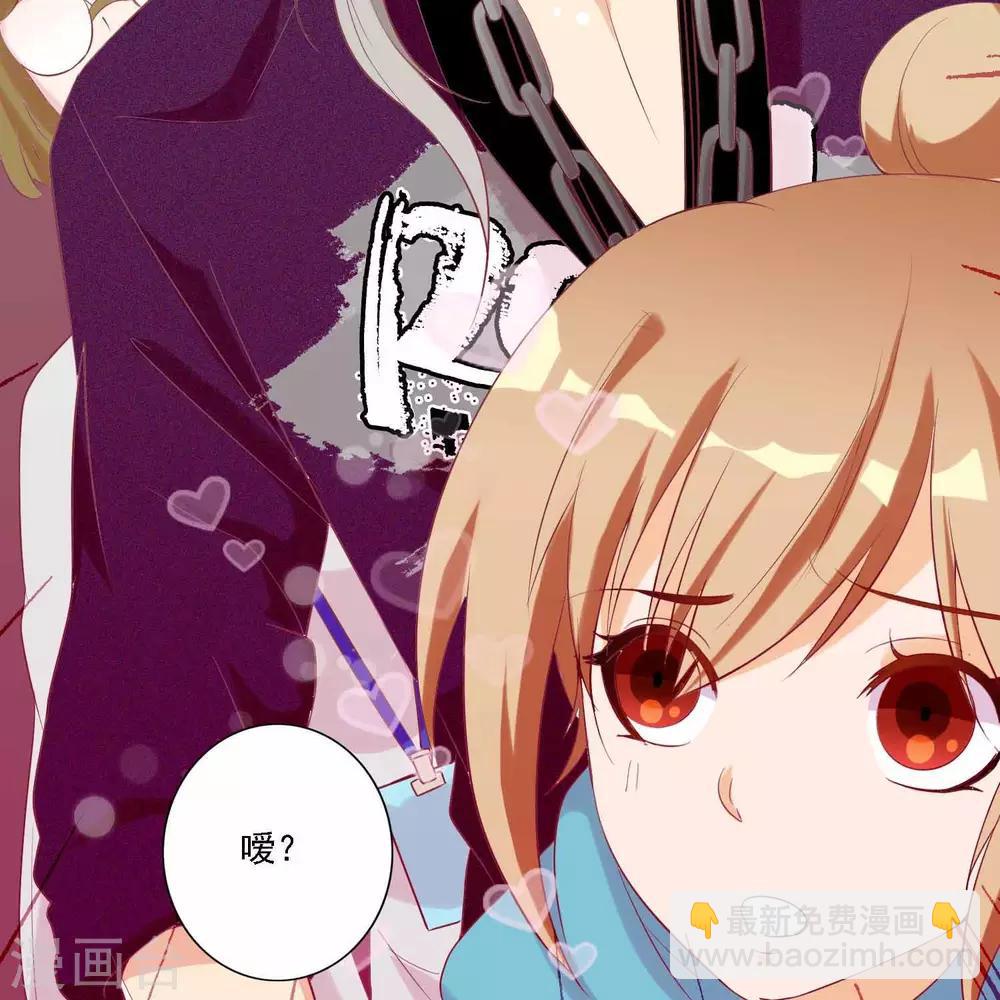 第9话 一秒变迷妹-第10话