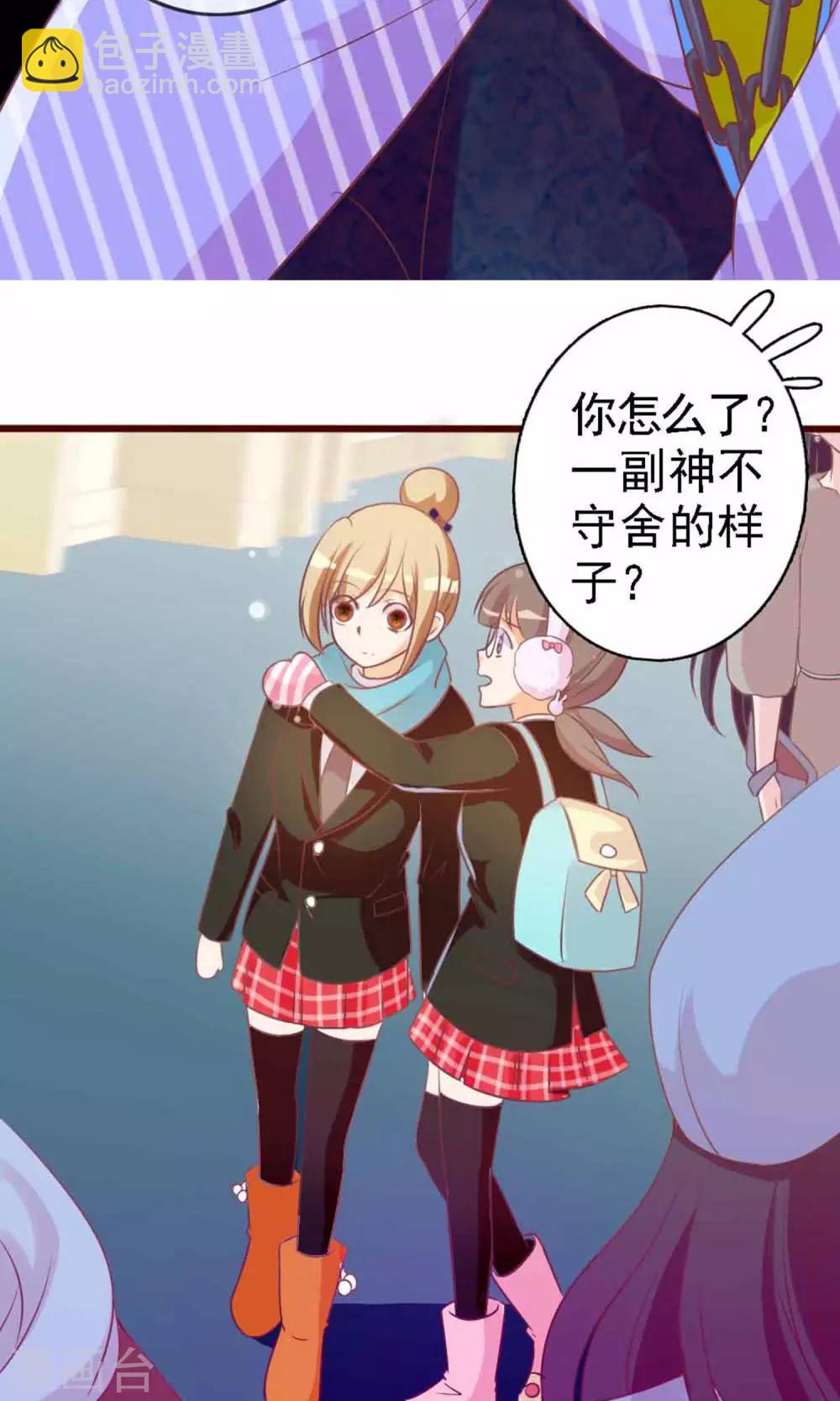 第9话 一秒变迷妹-第10话