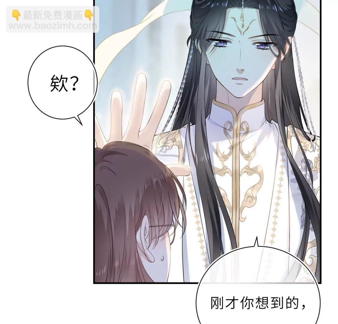 织女是男人？！24