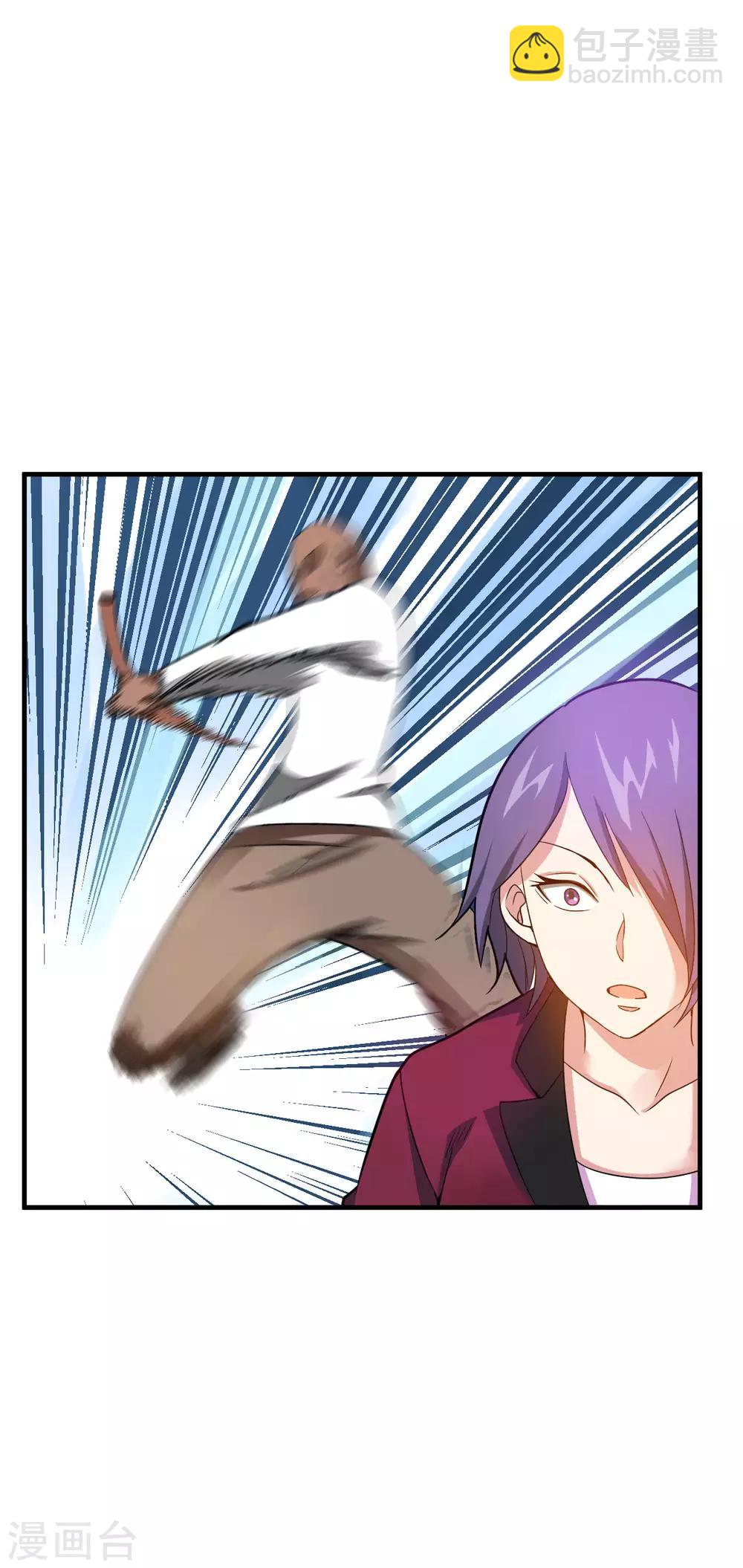 第9话 领导遇险-第12话