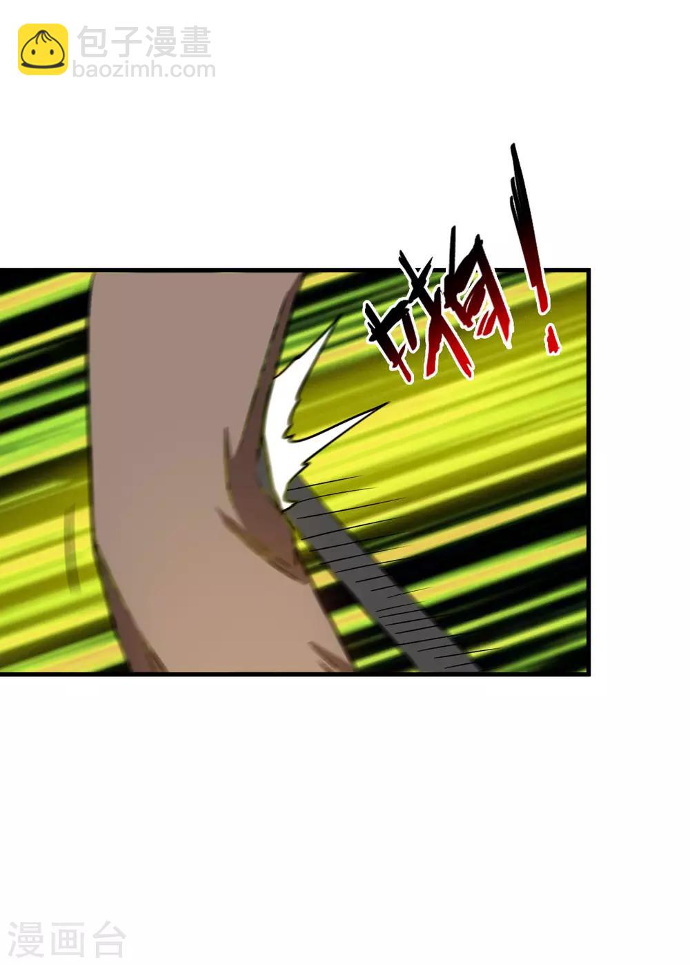 第9话 领导遇险-第12话