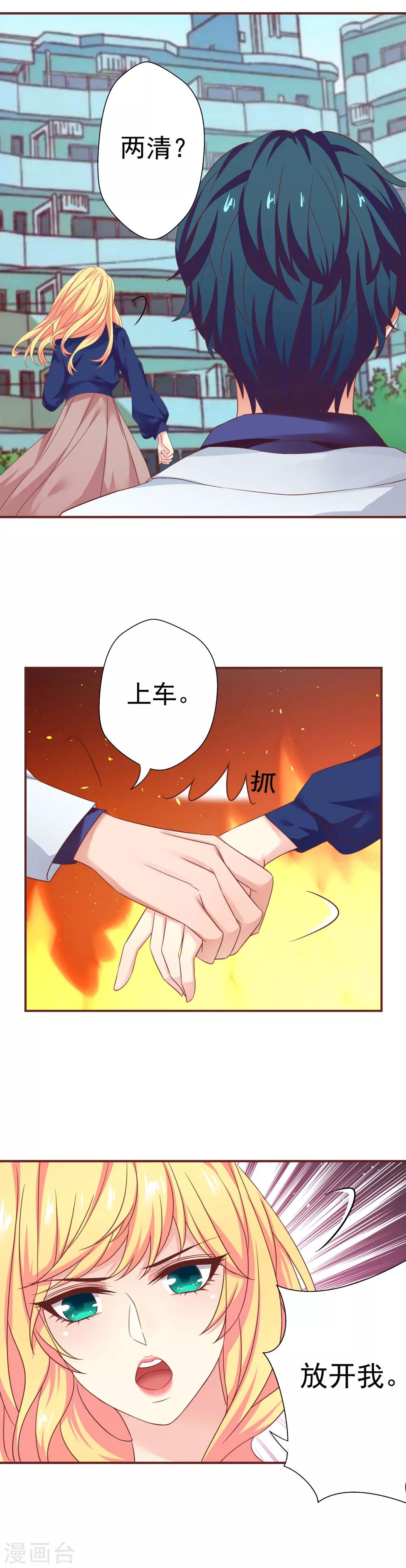 第34话-第38话
