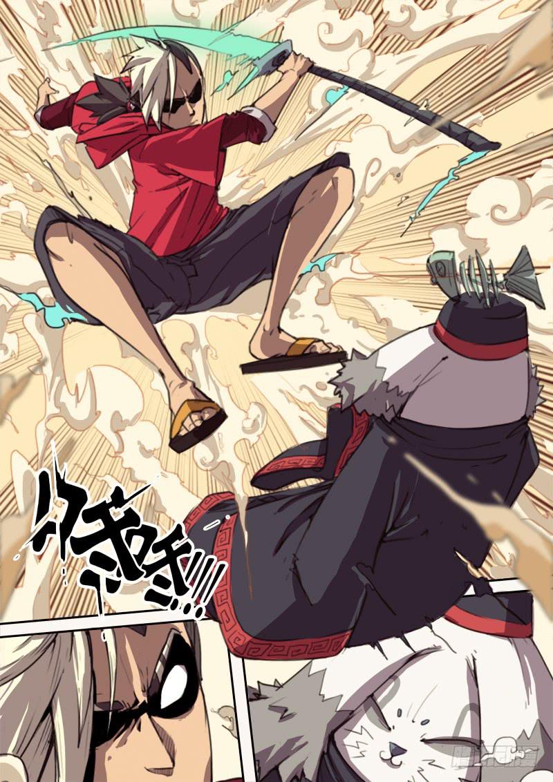 第一话 冒险的开胃菜-第2话