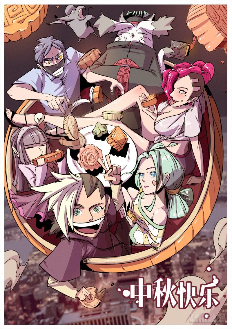 第十话 浴汤时刻-第12话