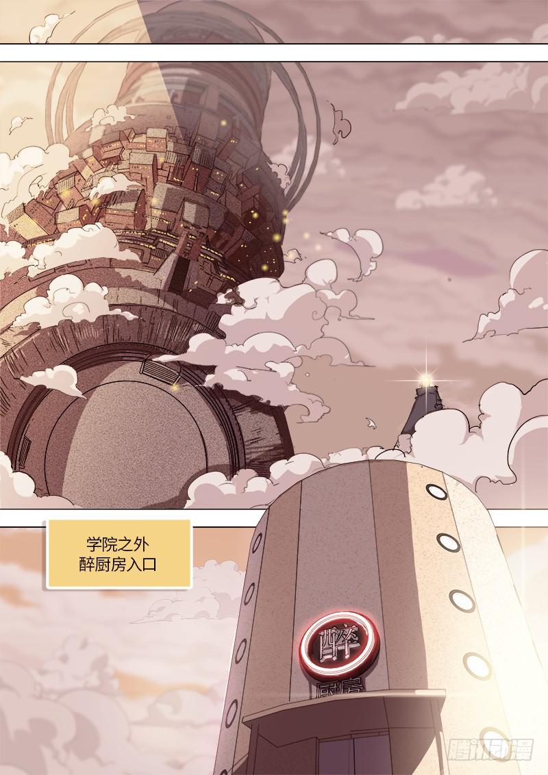 第十话 浴汤时刻-第12话