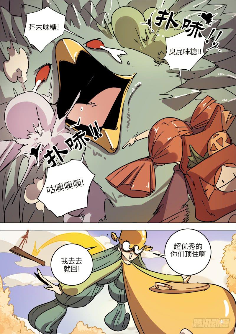 第十八话 丛林野战-第20话