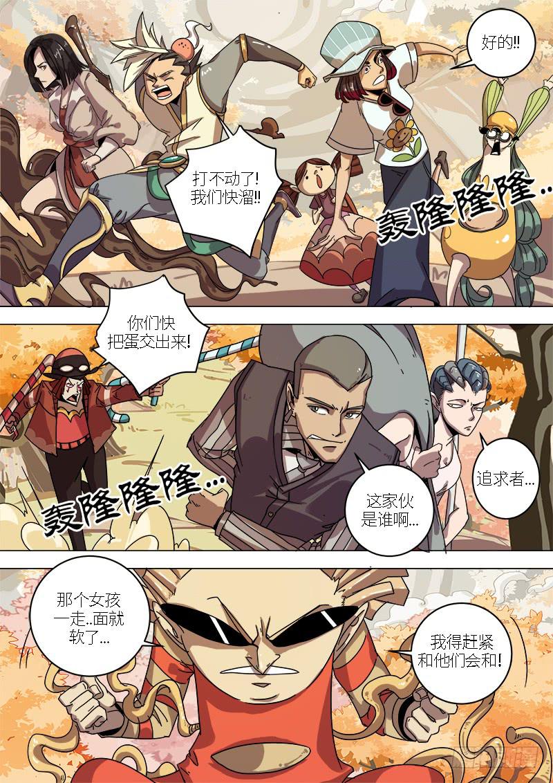 第二十二话 麦德士-第24话