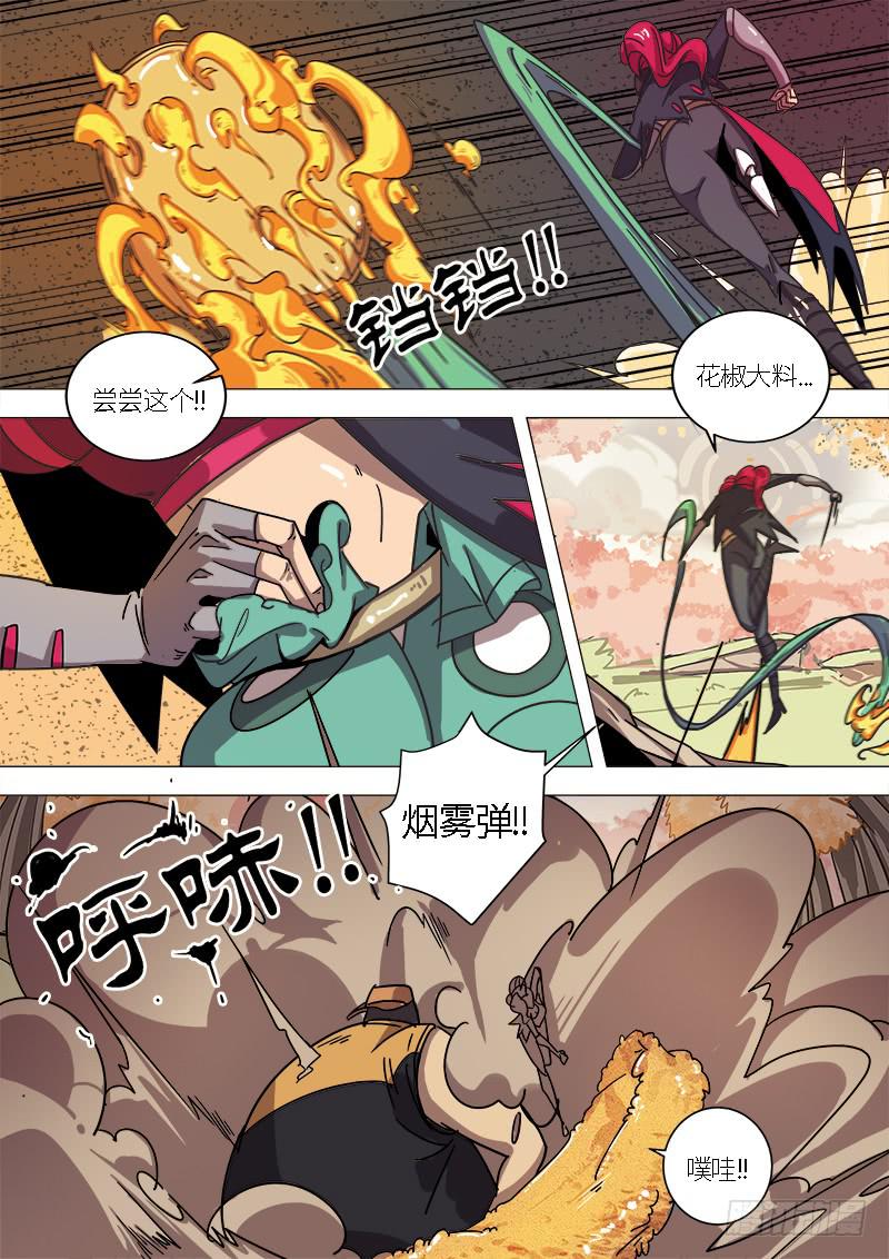 第二十二话 麦德士-第24话