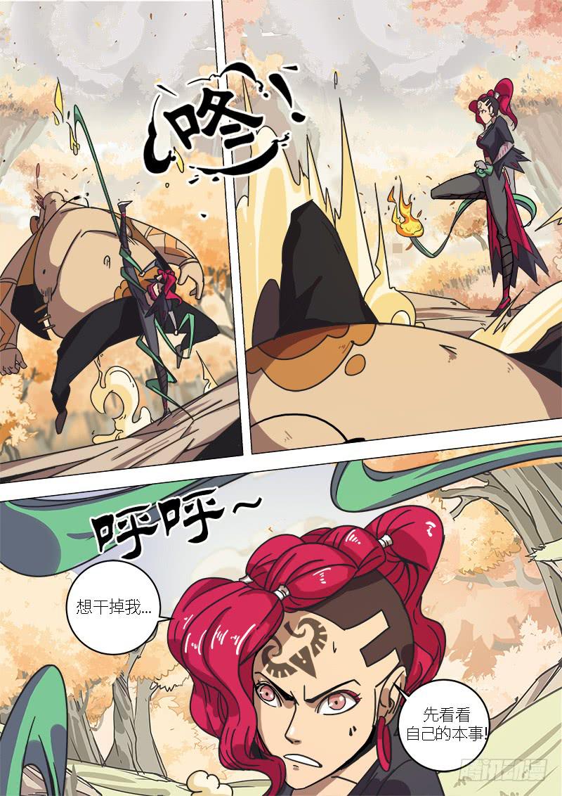 第二十二话 麦德士-第24话