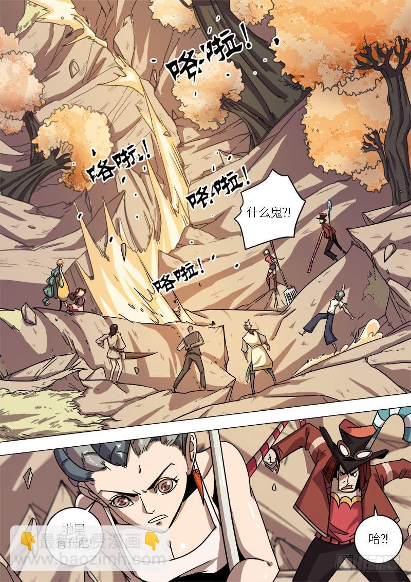 第二十二话 麦德士-第24话