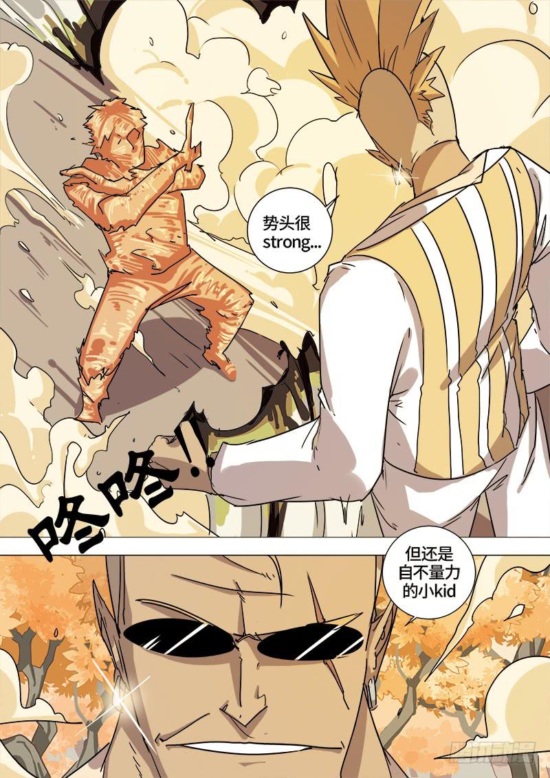 第二十四话 团灭-第26话