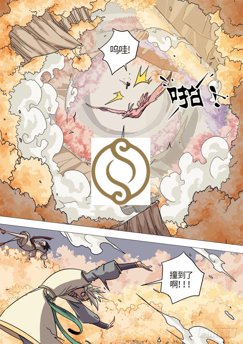 第二十四话 团灭-第26话