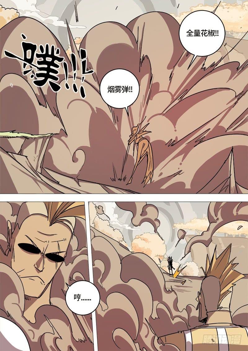 第二十四话 团灭-第26话