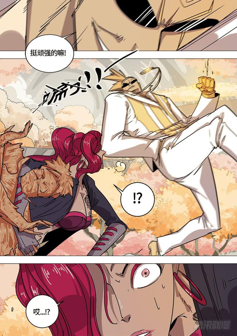 第二十四话 团灭-第26话