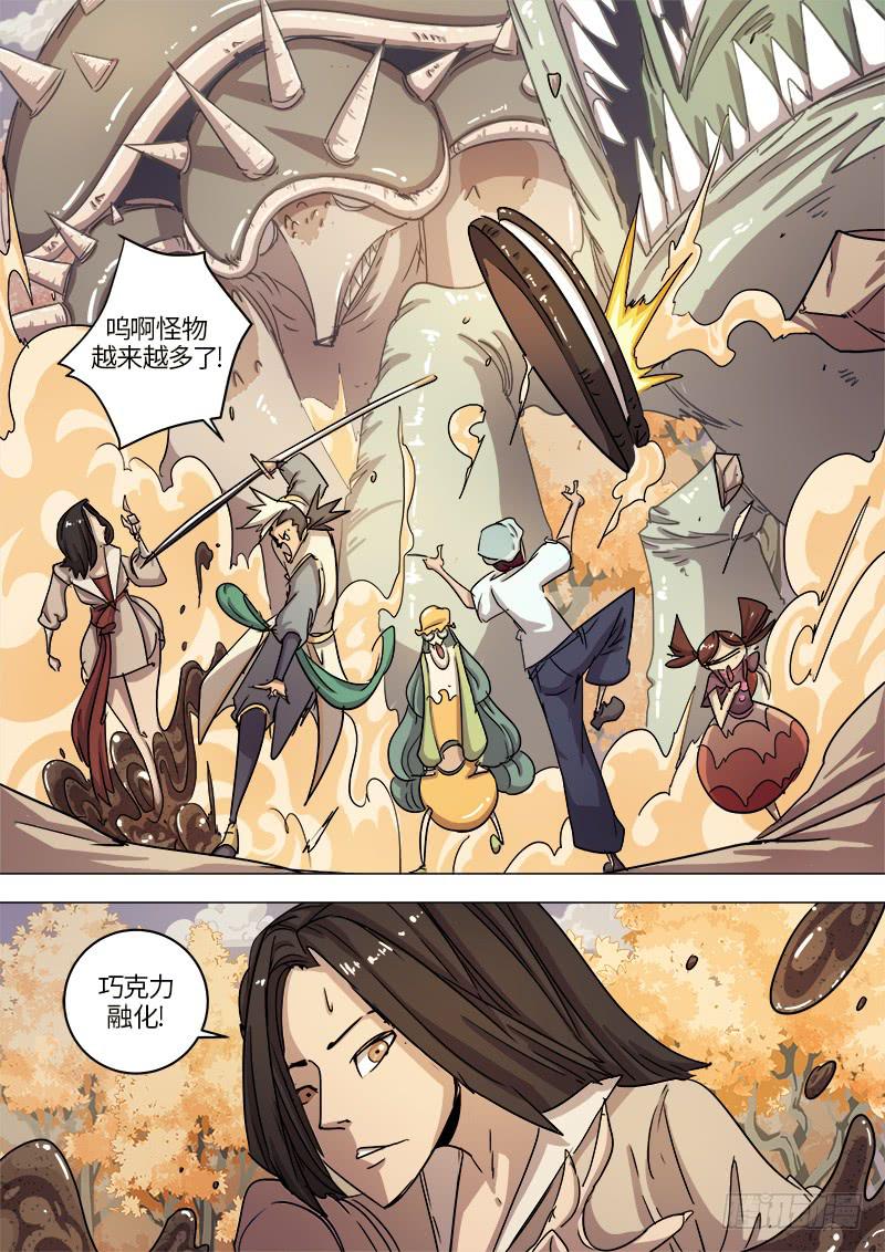 第二十四话 团灭-第26话