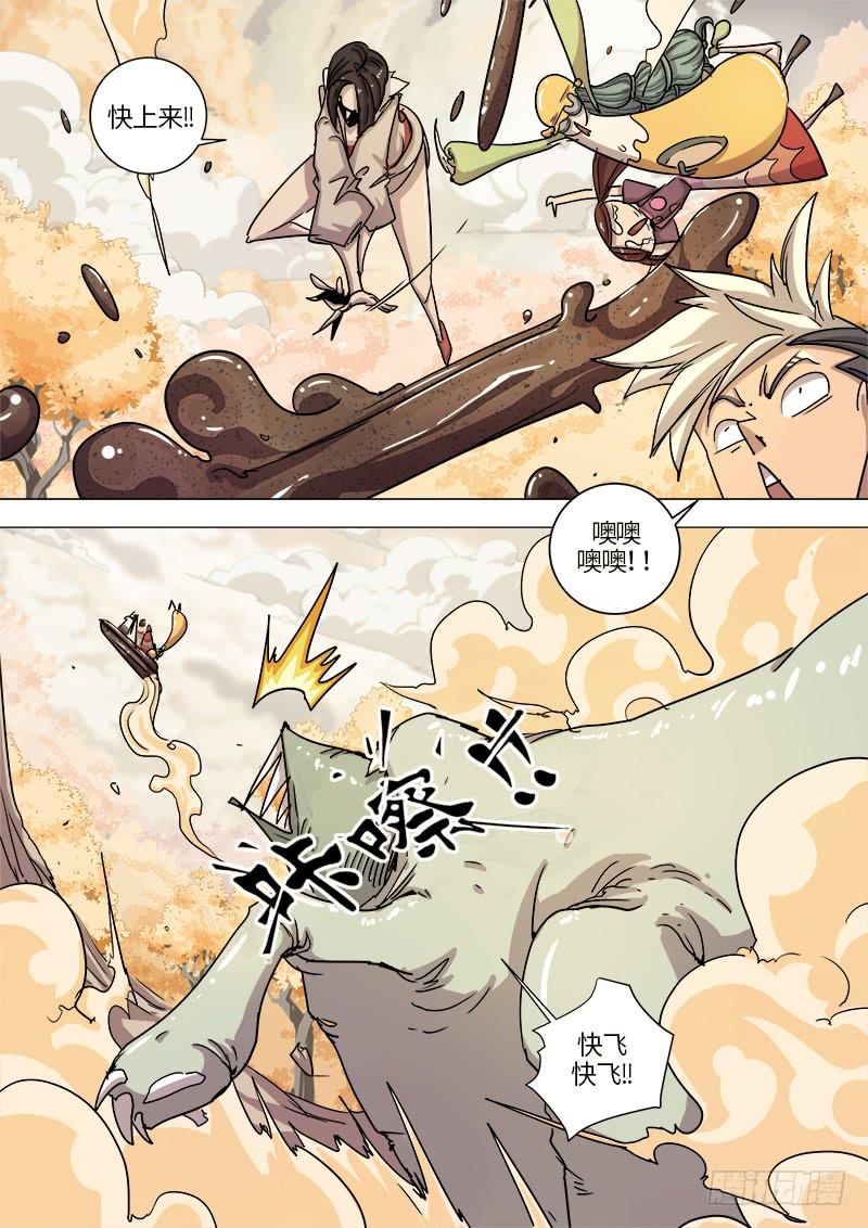 第二十四话 团灭-第26话