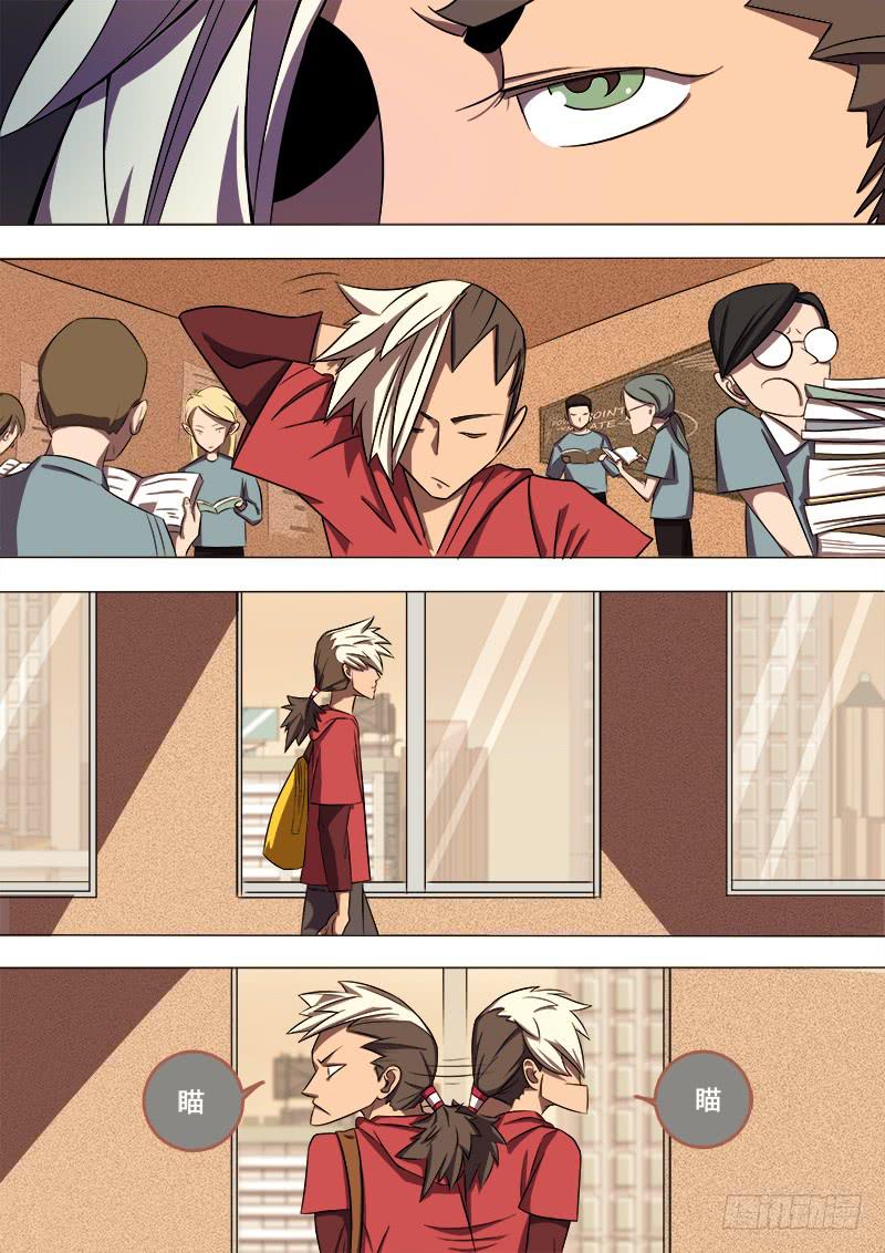 第三话 厨意学院-第4话