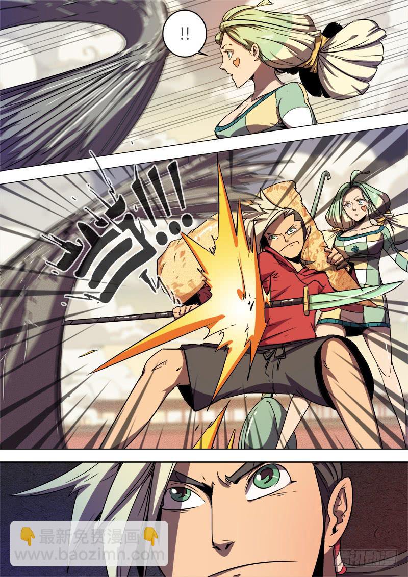 第五话 泡椒水煮鱼-第6话