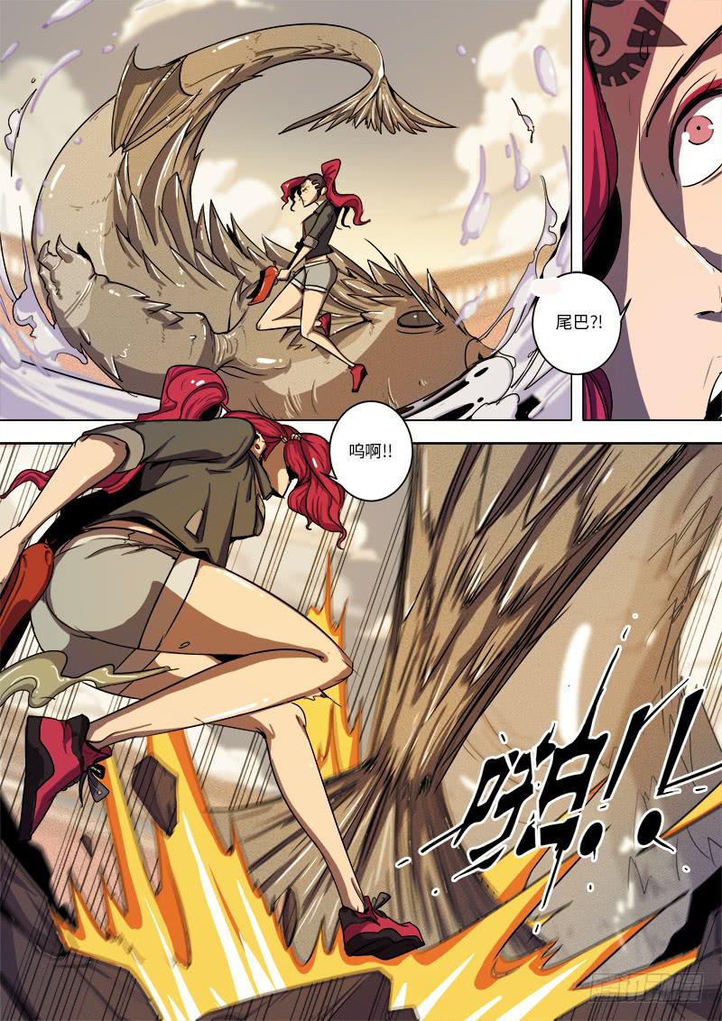 第五话 泡椒水煮鱼-第6话