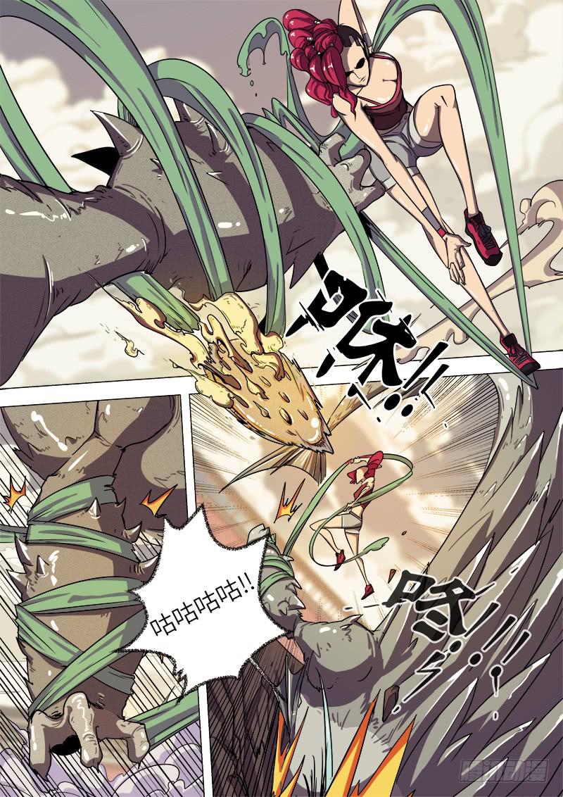 第五话 泡椒水煮鱼-第6话