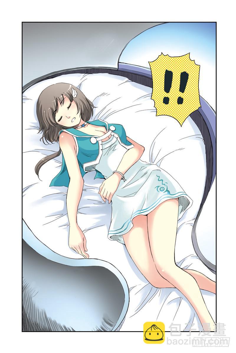 第2回：从天而降2-第2话