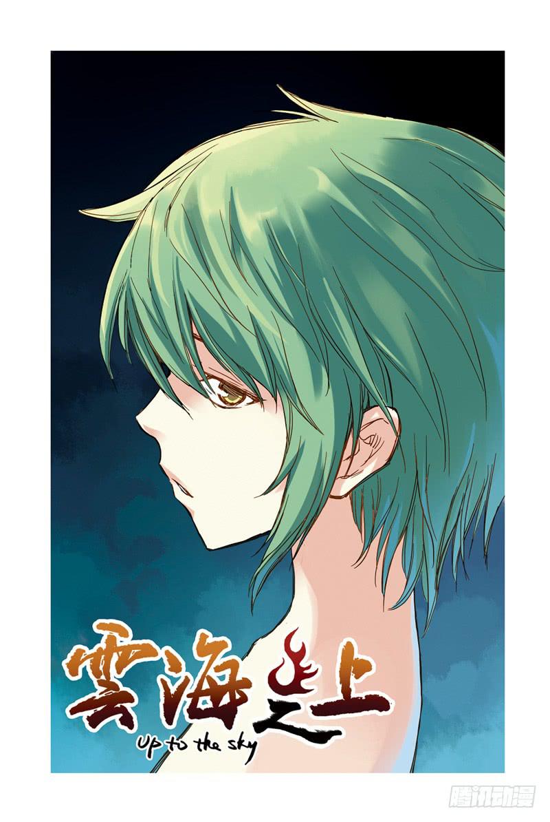 第100回：暗黑之翼-第102话