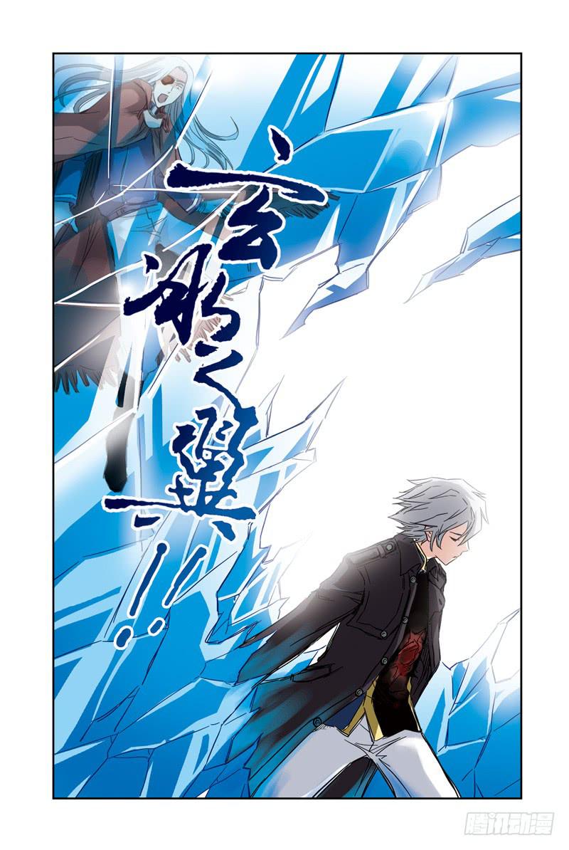 第102回：暗黑之翼3-第104话