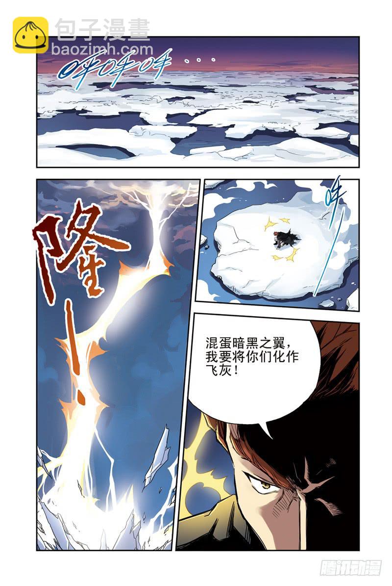 第106回：骗局-第108话