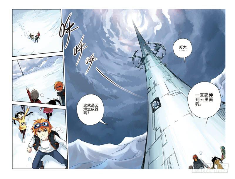 第106回：骗局-第108话