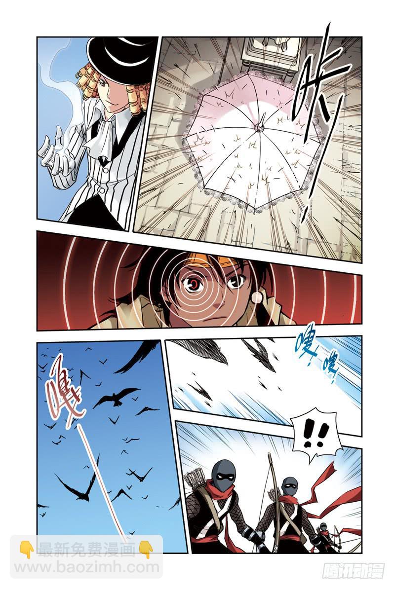 第116：潜入2-第118话