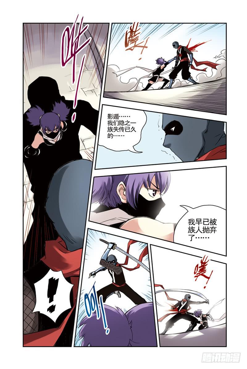 第116：潜入2-第118话