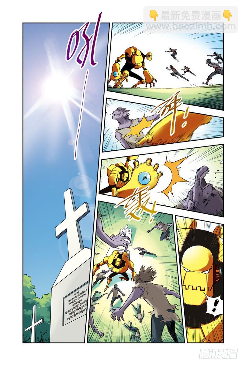 第118回：激战-第120话