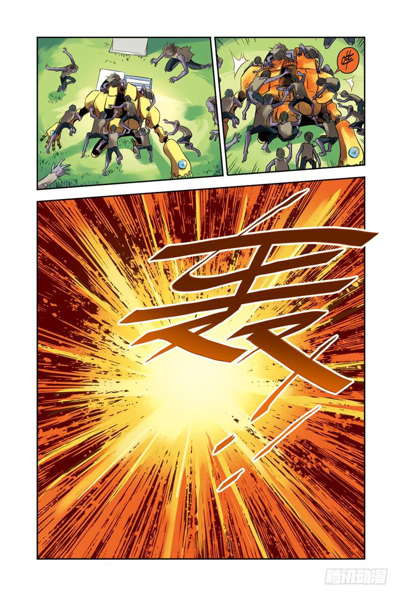 第118回：激战-第120话