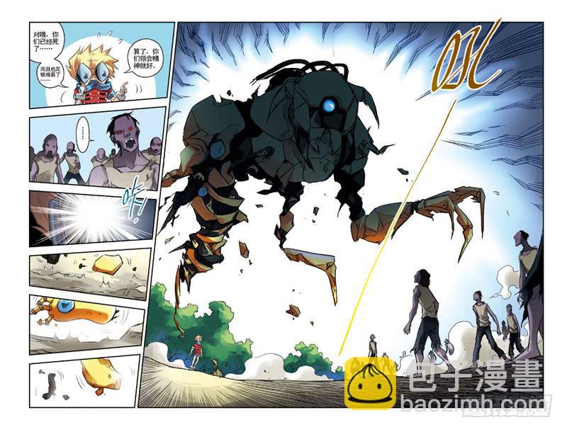 第118回：激战-第120话