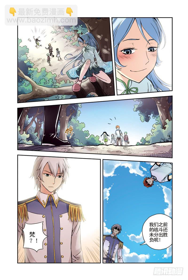 最终回：三个月后-第134话