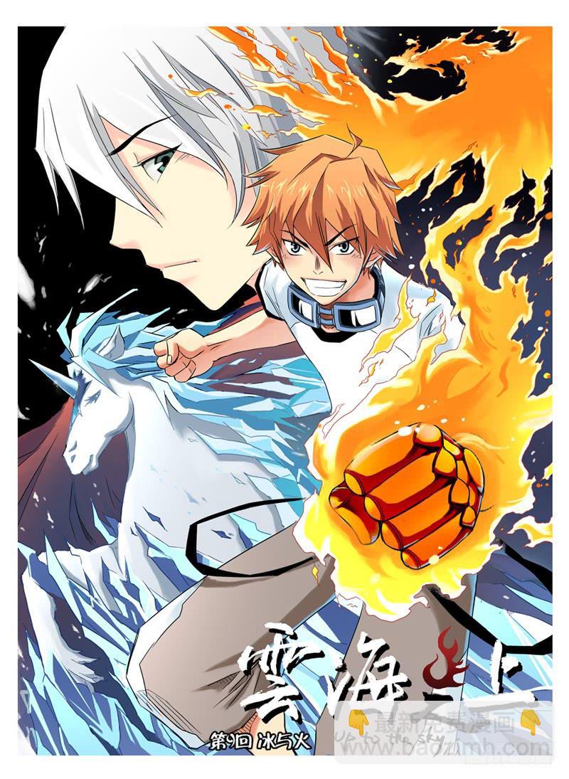 最终回：三个月后-第134话