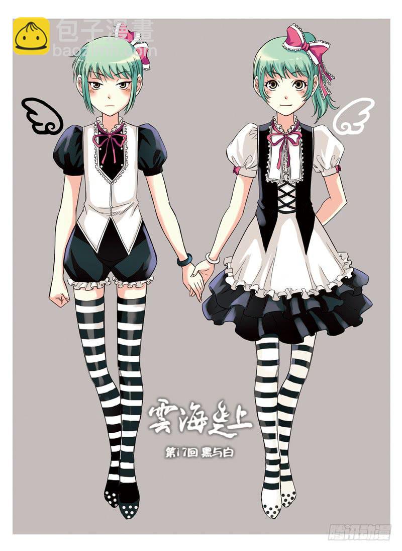 最终回：三个月后-第134话