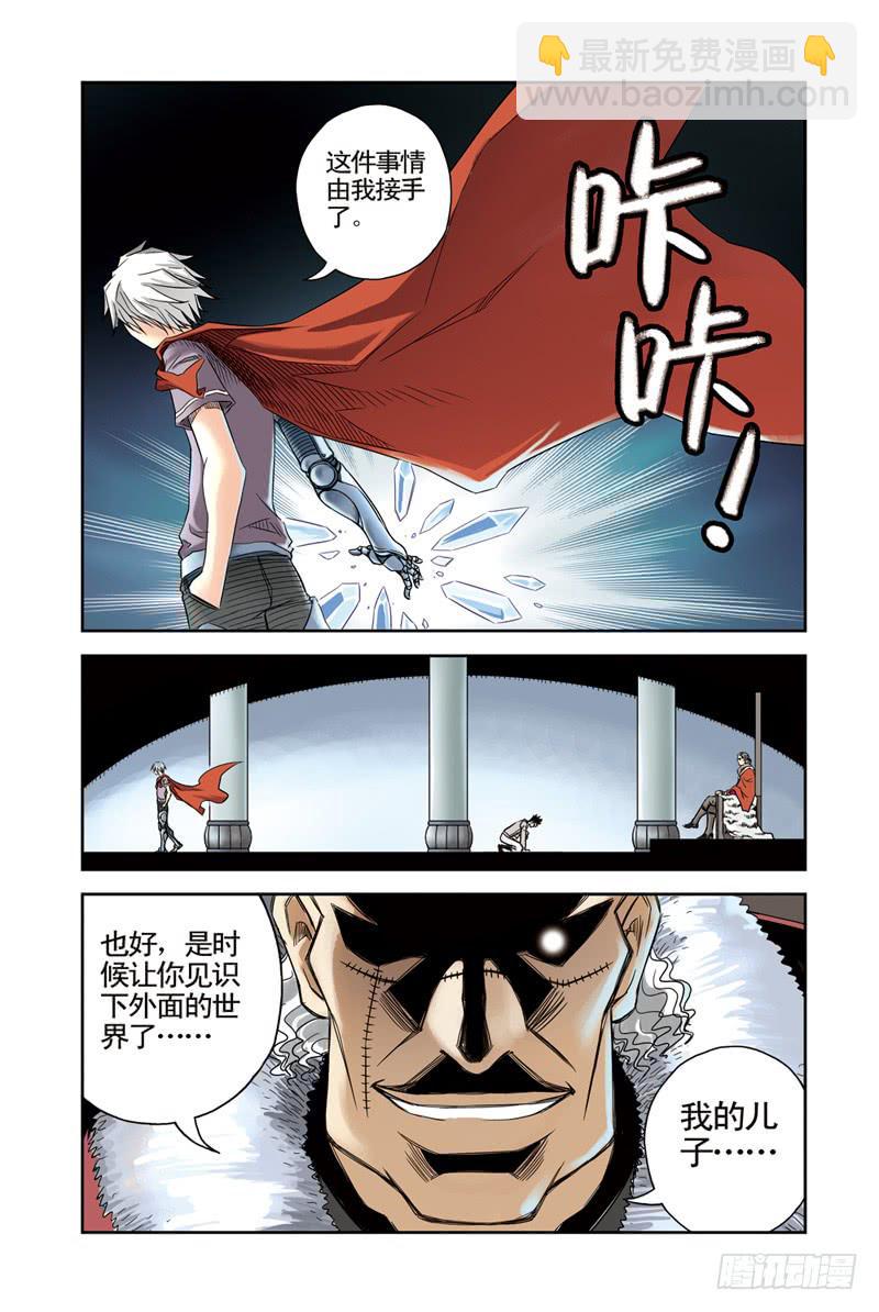 第16回：战！4-第16话