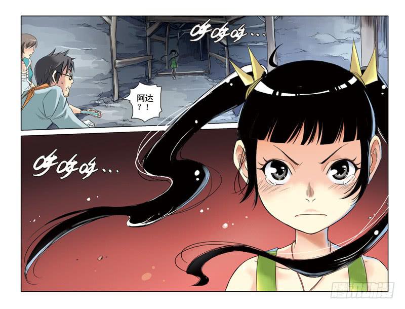 第22回：阴谋3-第22话