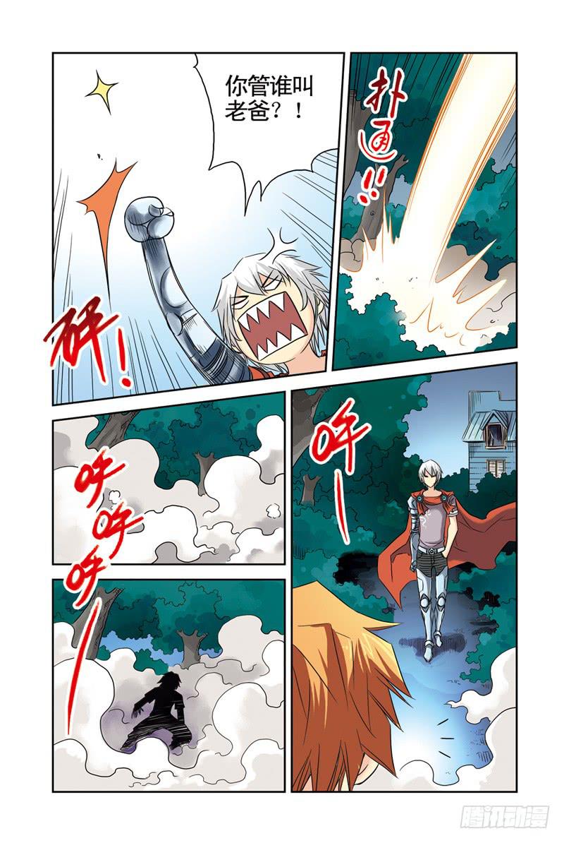 第24回：天使之泪2-第24话