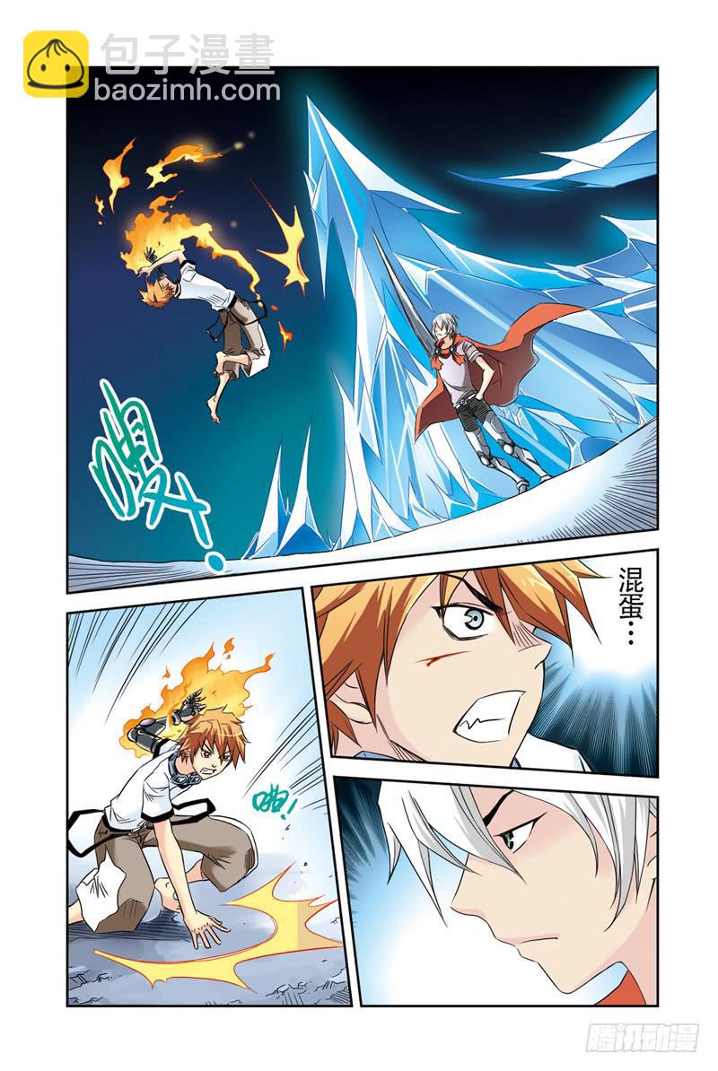 第24回：天使之泪2-第24话