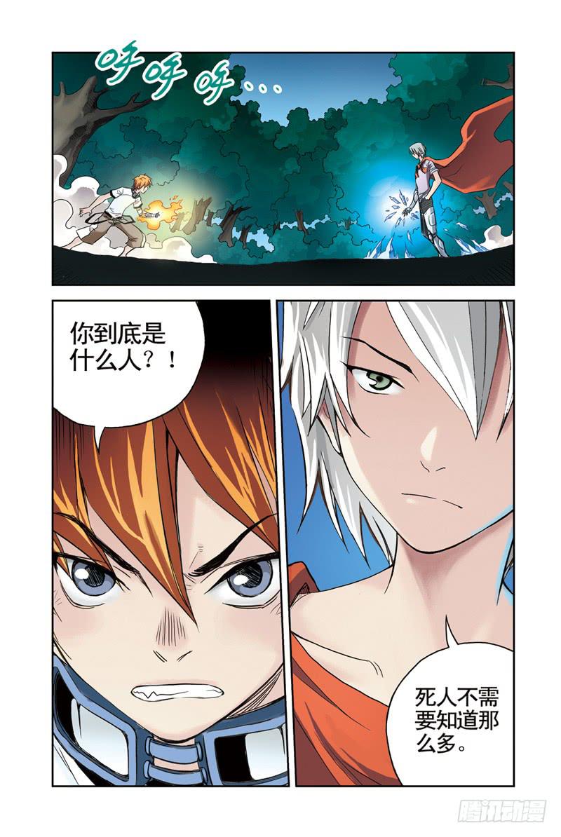 第24回：天使之泪2-第24话