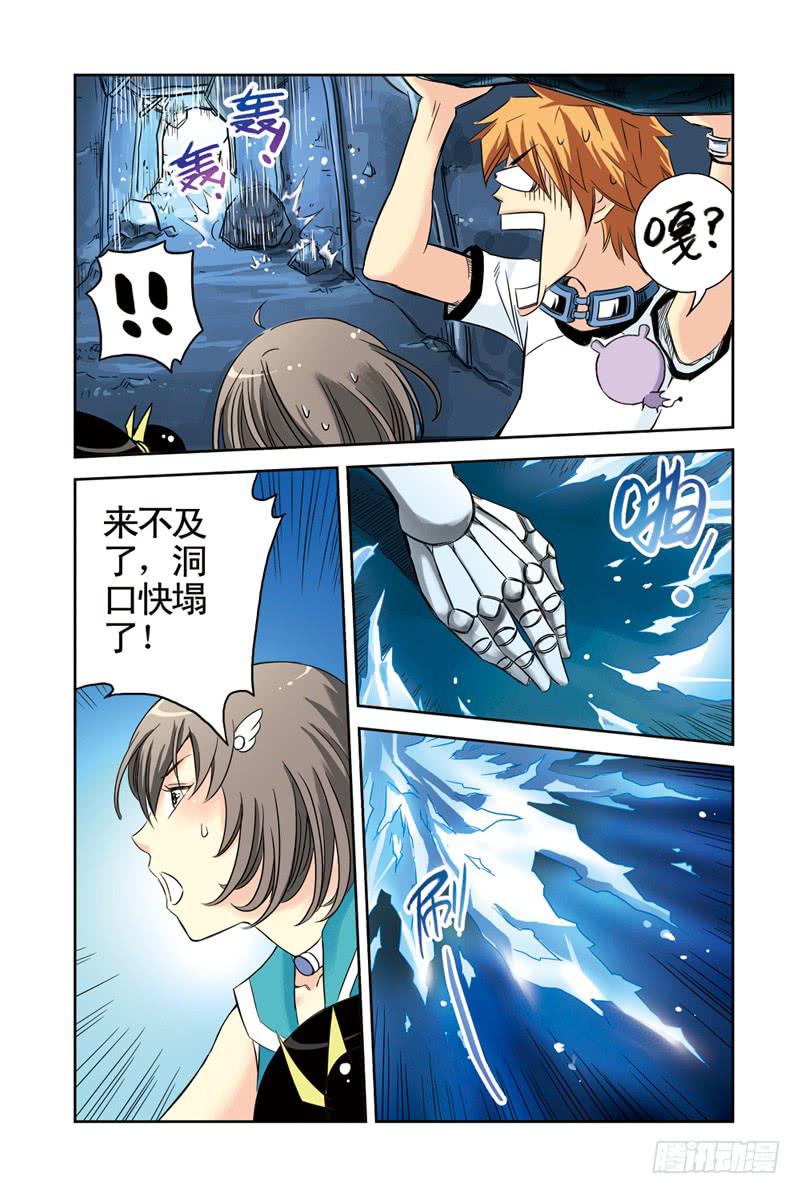 第30回：朋友or敌人2-第30话