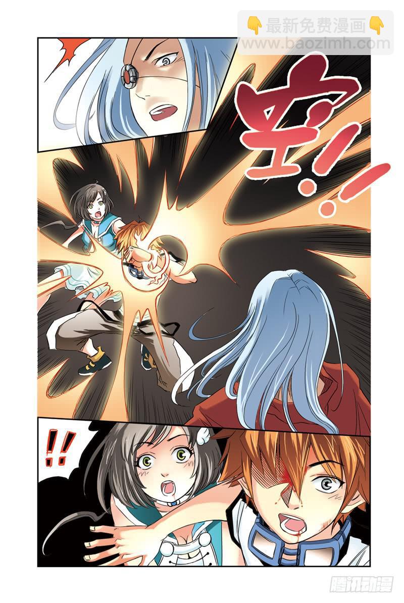 第4回：云上之城-第4话