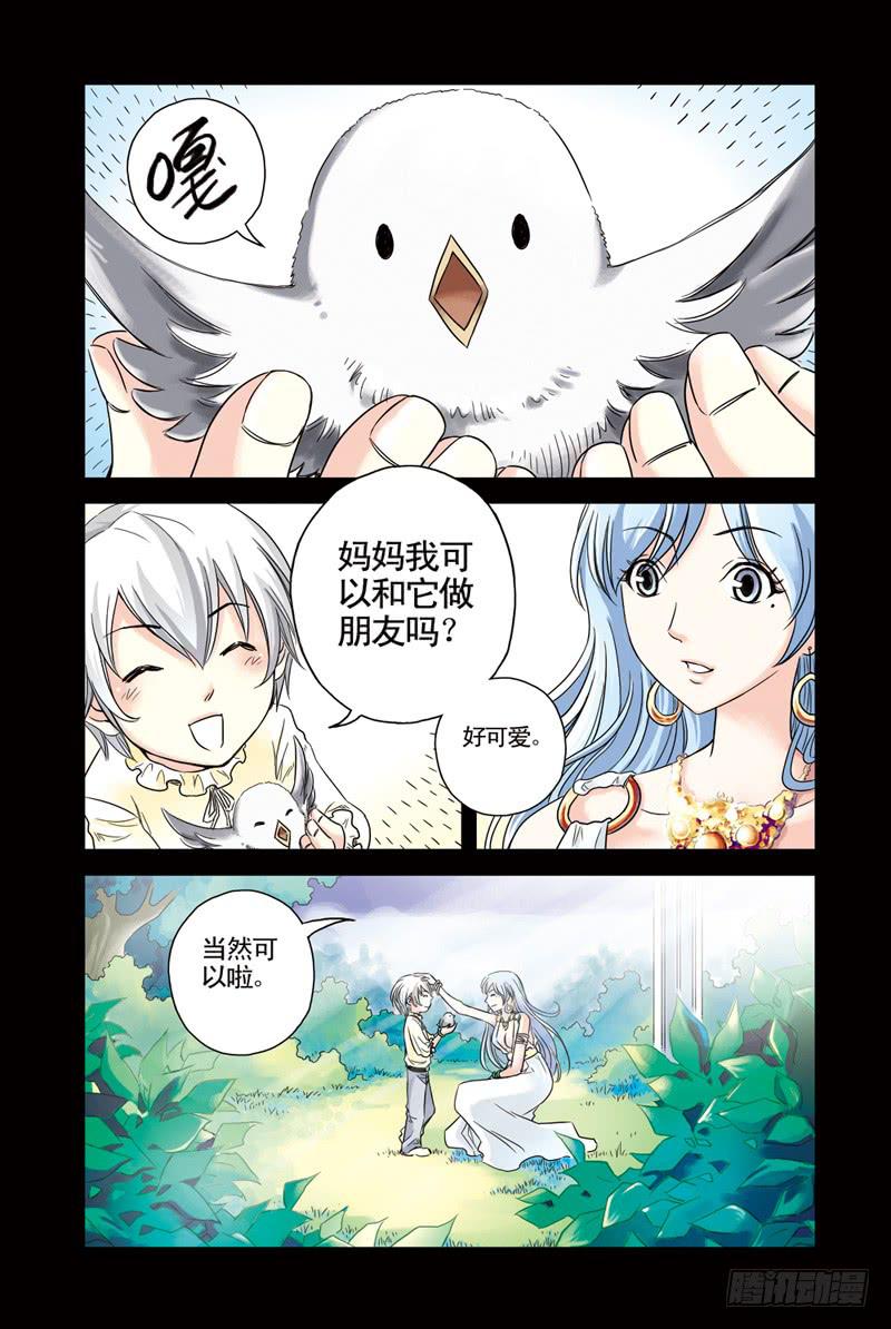 第34回：回忆3-第34话