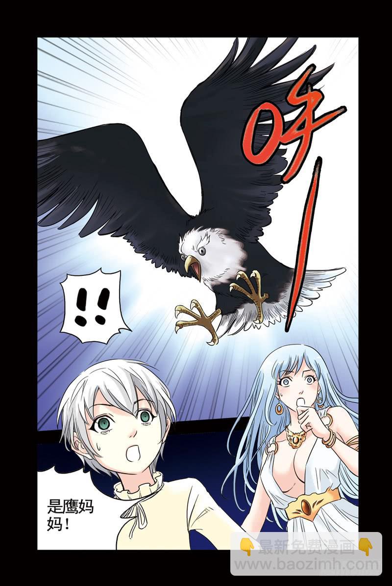 第34回：回忆3-第34话