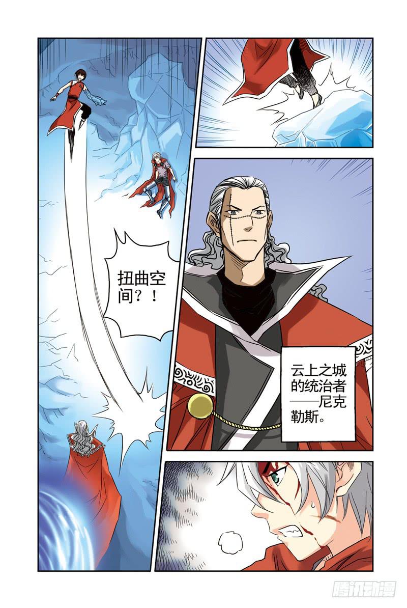 第42回：绝对不能输2-第42话